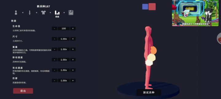 火球咋变成这样了?截图