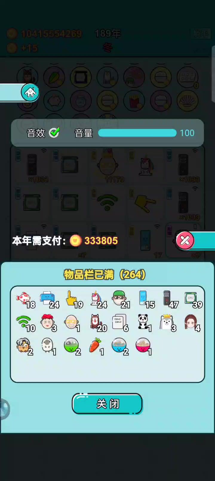 video-5063520