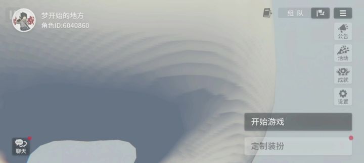 高尔夫22秒速通截图