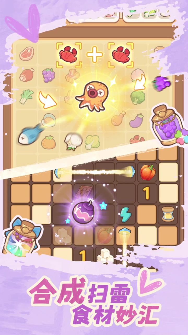 朵拉的露营餐车丨限量测试截图