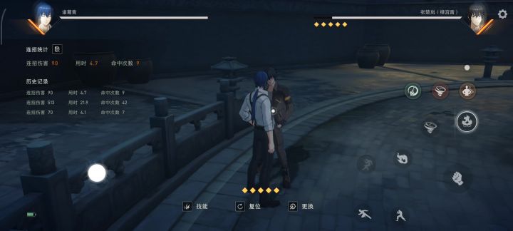 老青原来能连这么久截图