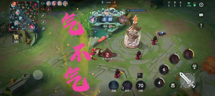 曙光英雄忘川—反复横跳,你气不气!截图