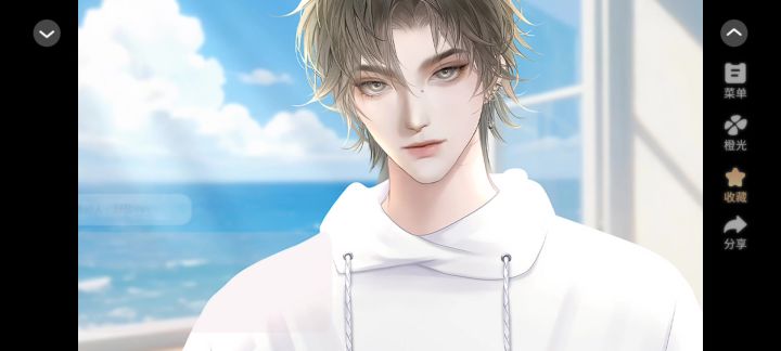 0707橙光养鱼艺术家截图
