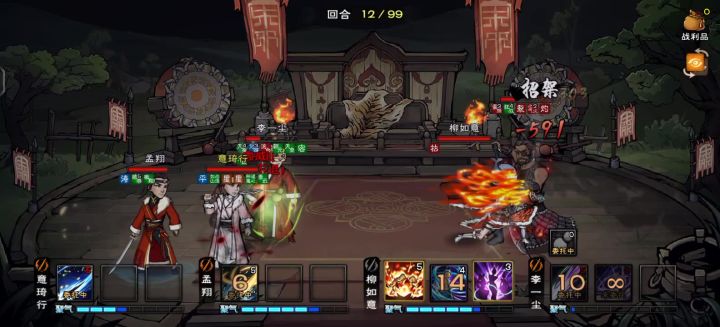 心态崩了啊，周常这个闪避截图