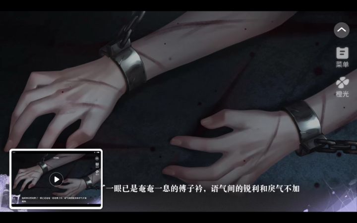 了不起的邂逅7.9截图