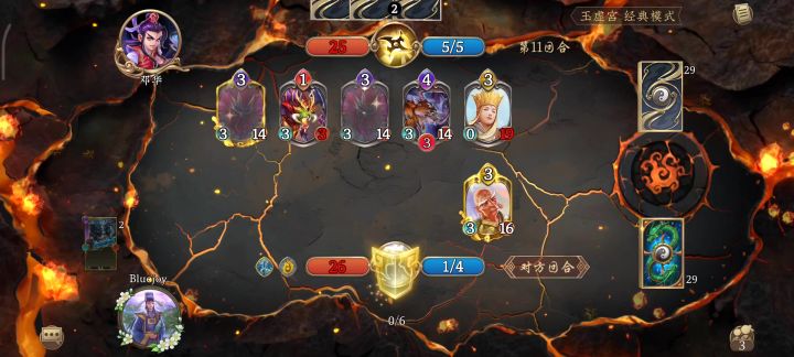 玉虚宫也被烧绳是吧截图