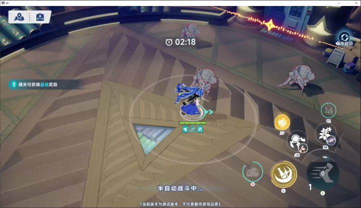 流水与暗影难度4BUG截图