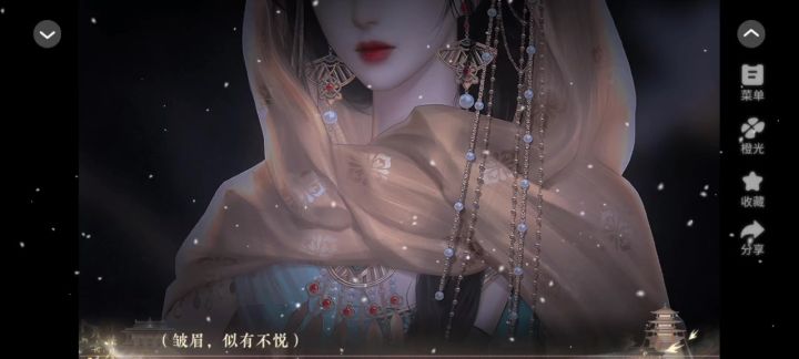 7.7桃花美人刀截图