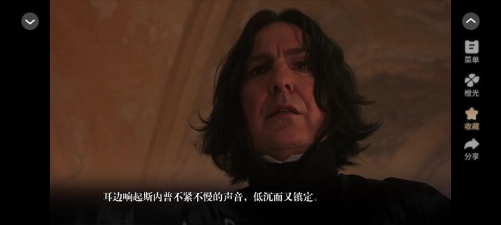败神截图