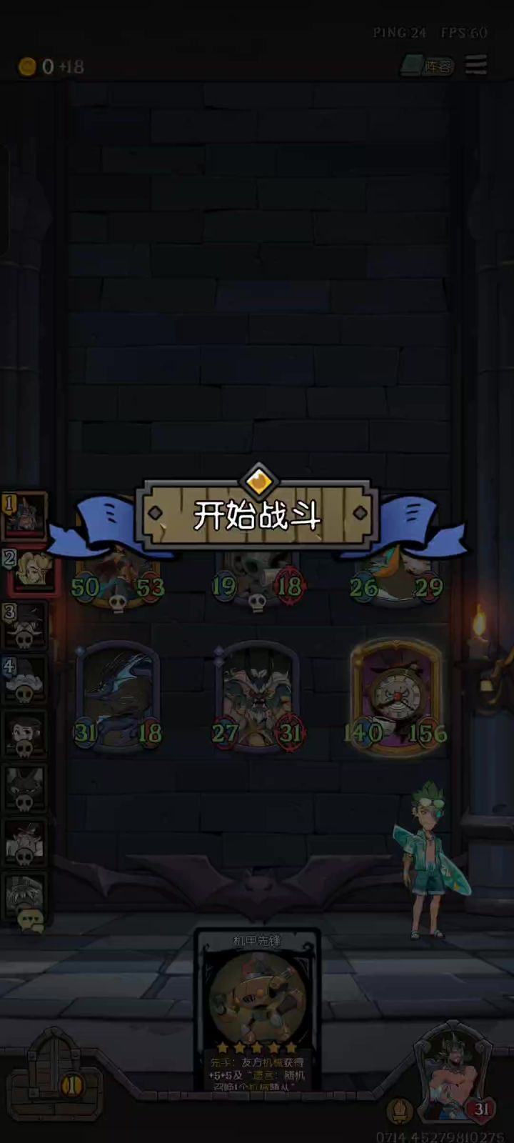 突然想起来红茶可以配鹈鹕截图