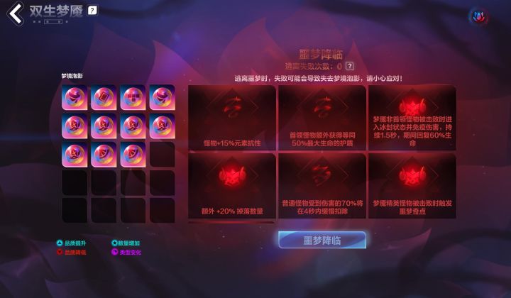 哇,好多彩泡泡啊,第一次达到这样截图