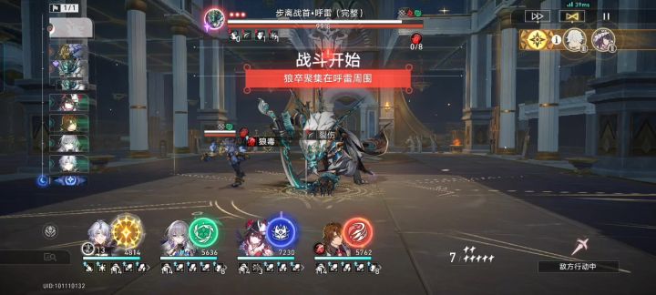 白厄:退下,我要开始挨打了截图