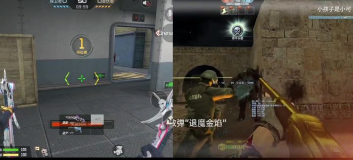 退魔之焰上线cfm了?截图