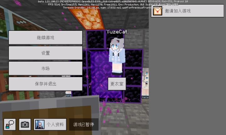 猫味十足截图