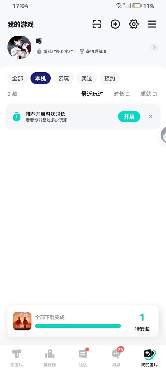 video-5064683