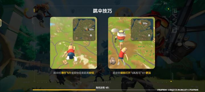 垃圾游戏截图
