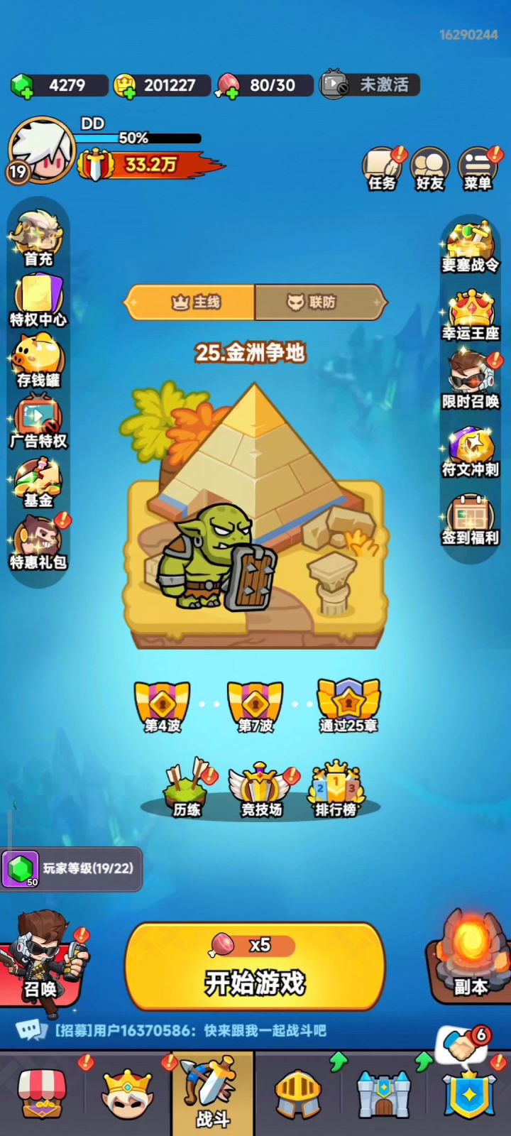 新版功能教程视频(包有bug蒙对了)截图