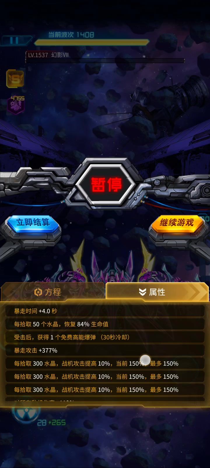 下部,经过无数次试验,终于终于,过啦!截图