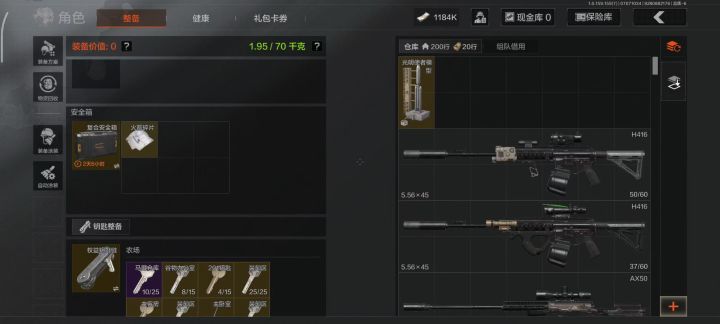 有没有人知道这个火箭碎片的截图