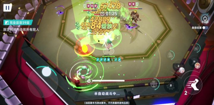 风队普攻流过39-41塔截图