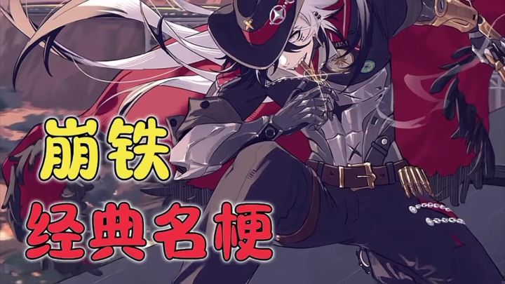 【崩铁】波提欧：作者他宝贝的还真是个小可爱啊！截图