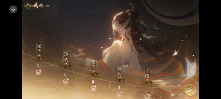 云间月截图