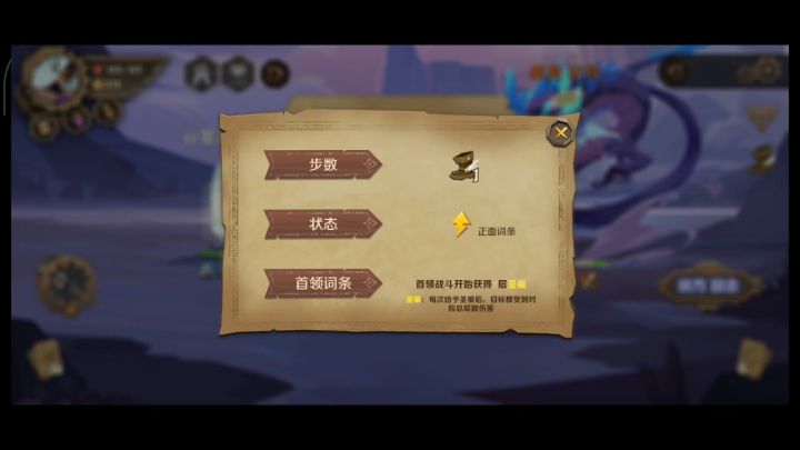 fvv魔龙之ttk(截图