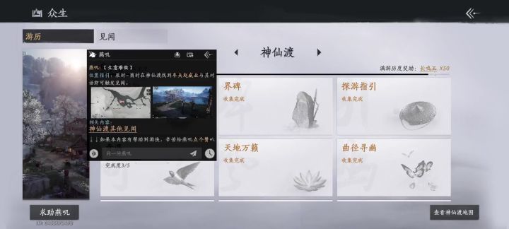 这是又出什么bug了吗?截图