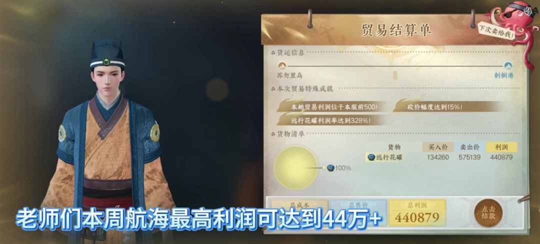 video-5065307