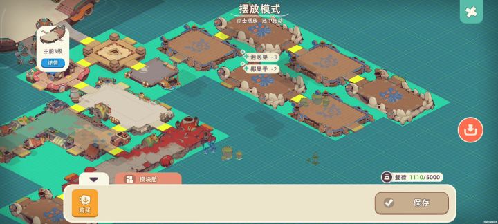 蓝图是不是有bug截图