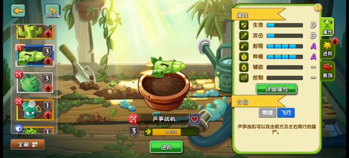 玩了20天截图