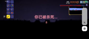 泰拉小故事（片）2