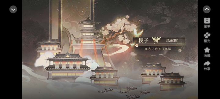 桃花美人刀截图