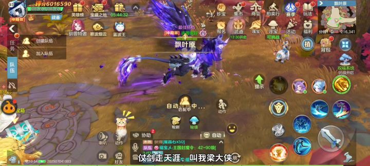 新手必看:元素灵技能养成攻略截图