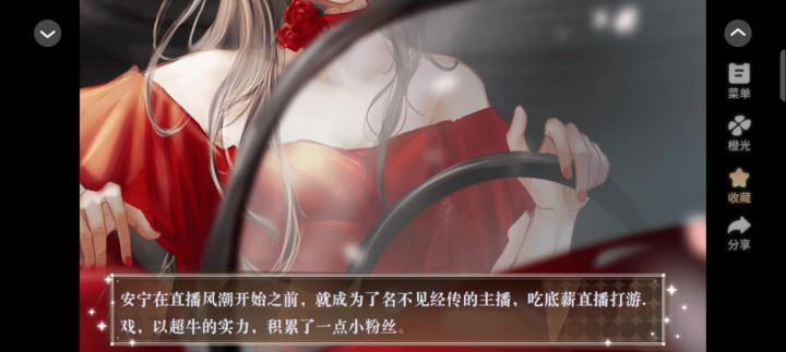 好看顶级女明星截图