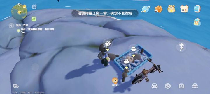 心动小镇#动物新邻季攻略征集截图