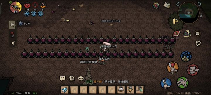 奇奇怪怪的bug，无限产叶肉截图