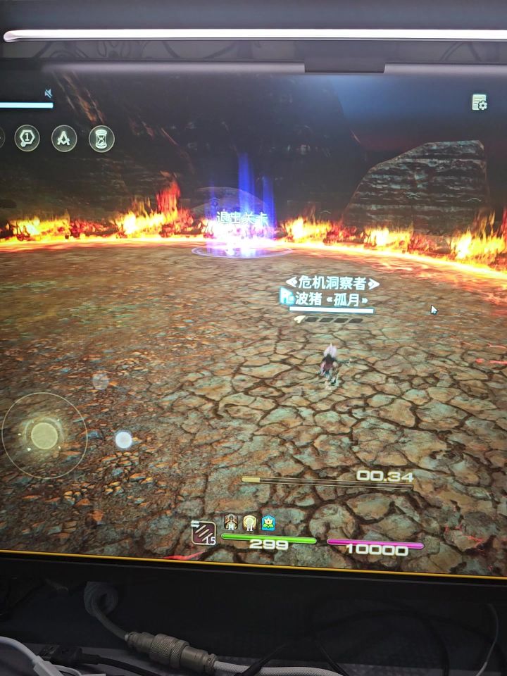 模拟器怎么突然卡着没反应的?截图