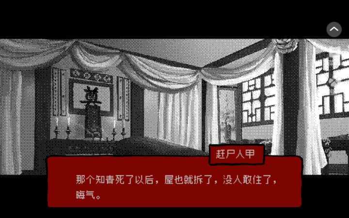 头七截图