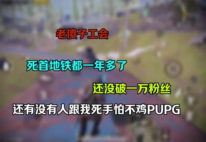 上热门了,记得告诉我一下截图