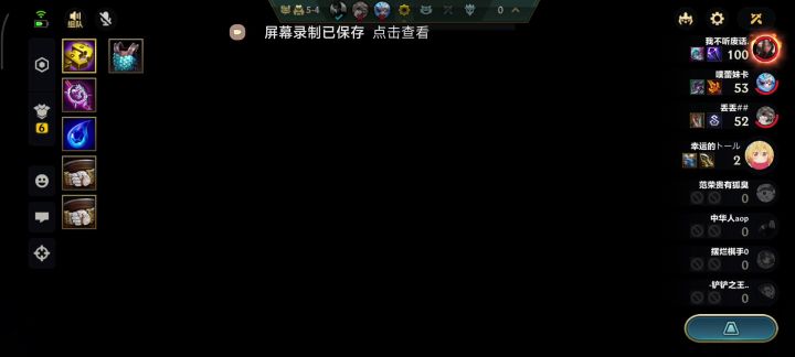 晚上睡不着了截图