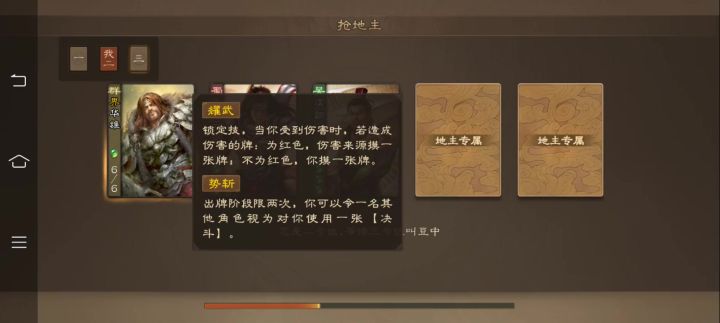 官方赶紧修复截图