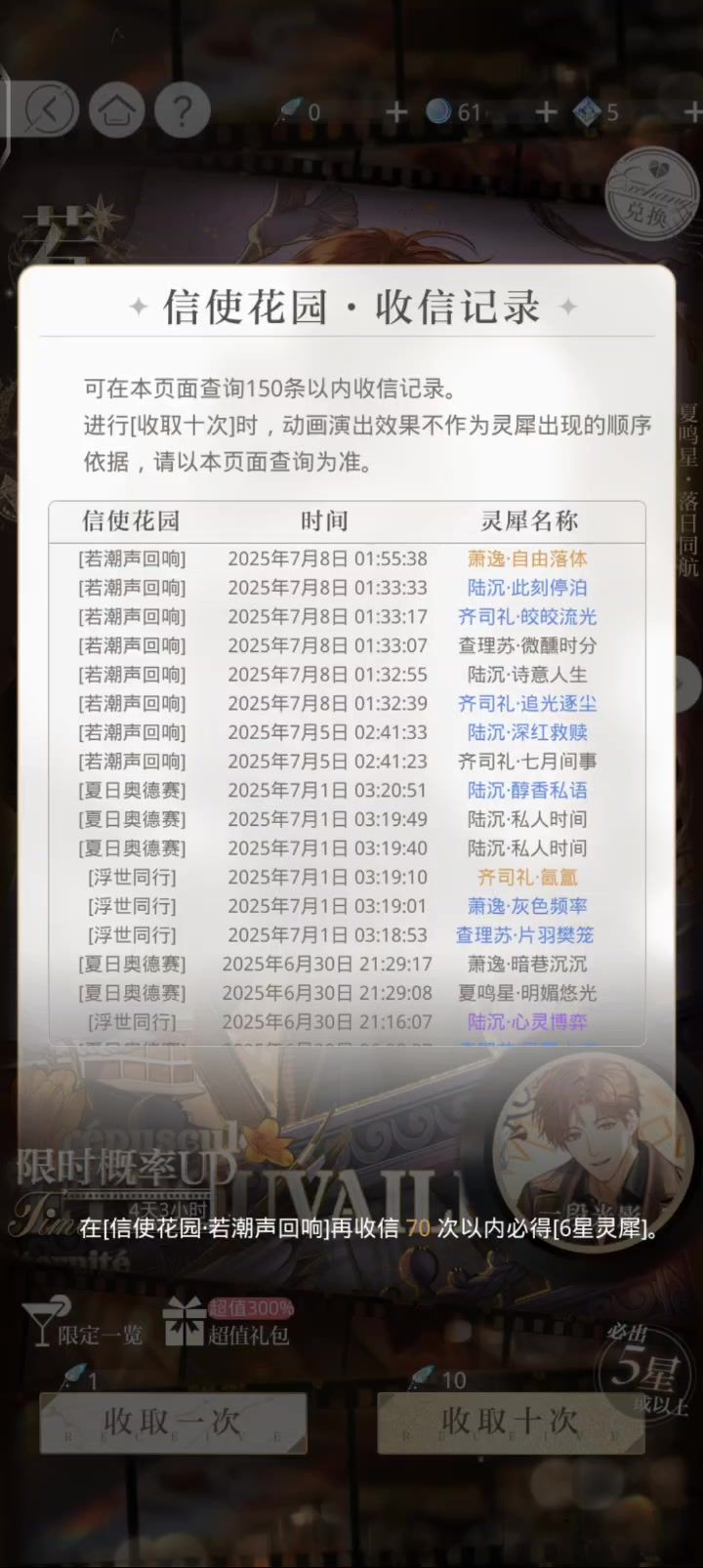 桀桀桀截图