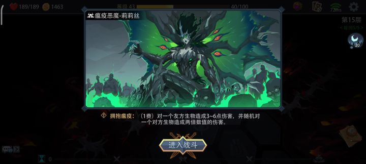 求大佬给下光头的卡组,打得好费劲……截图