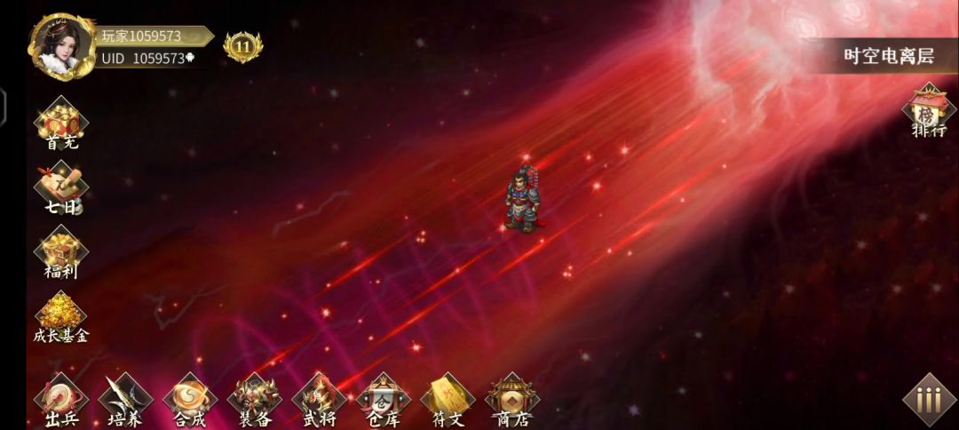 无尽特殊关卡四十四截图