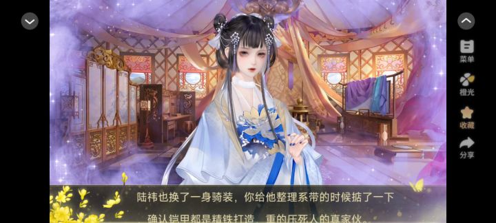 《刀了那个狗皇帝》1截图