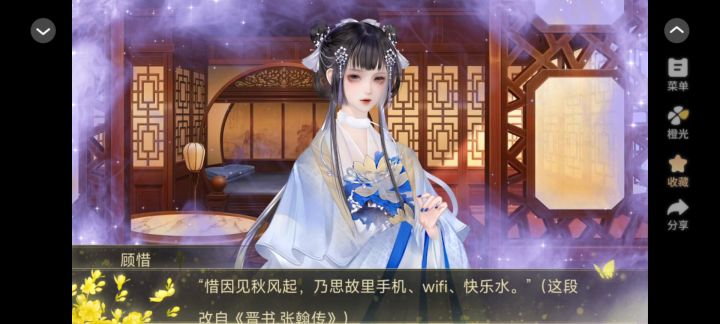 《刀了那个狗皇帝》4截图