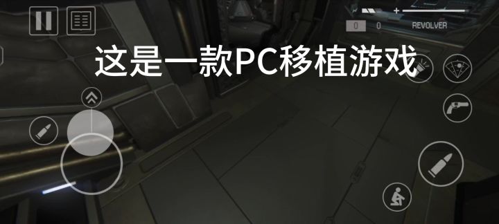 想体验超刺激的恐怖游戏?《异形:隔离》别错过!截图