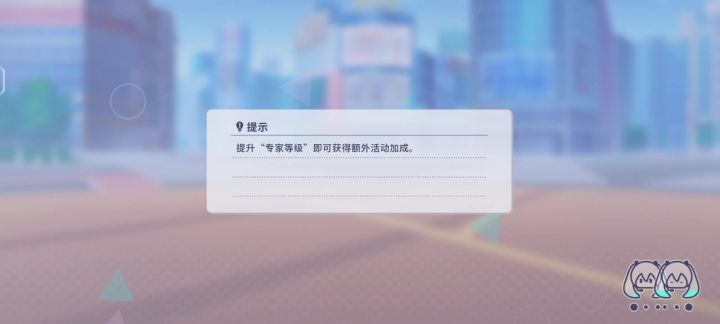 新号点剧情就卡死🙏截图