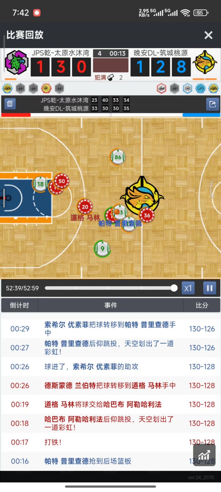 黑四成功,来自39岁老将的三分绝杀截图